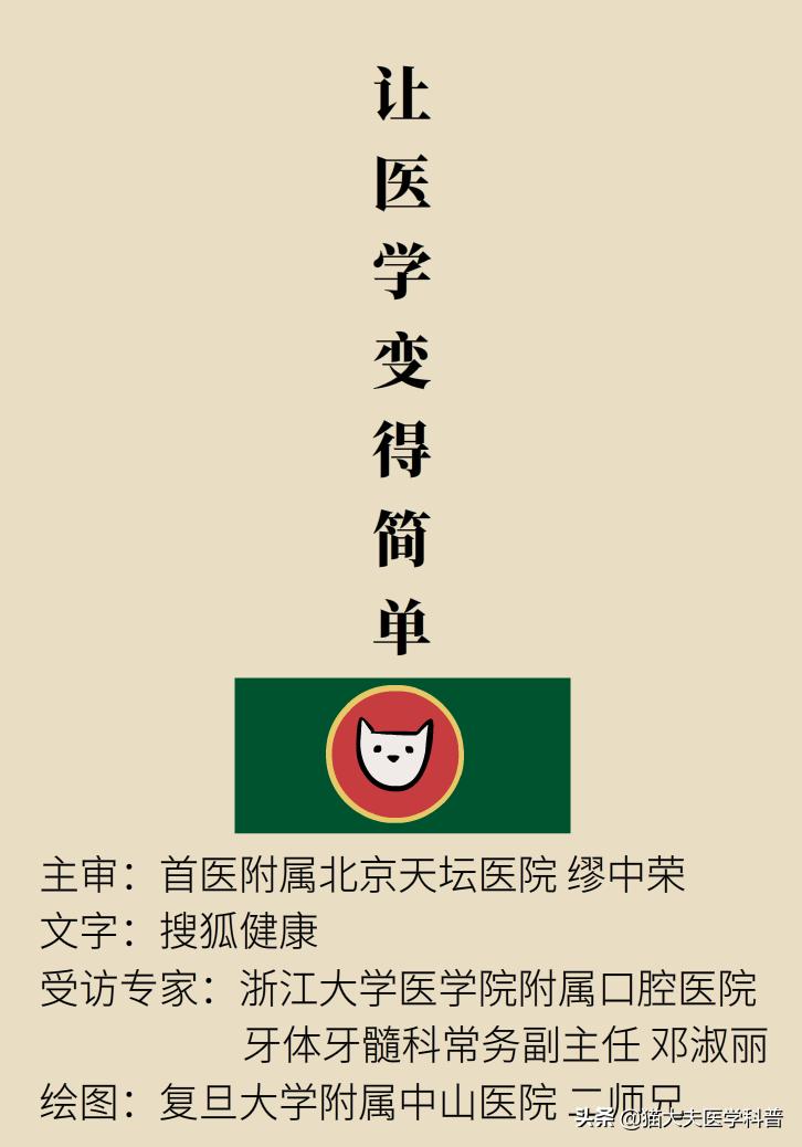 牙齿美白去黄的最快方法,牙黄怎么变白最快最有效方法