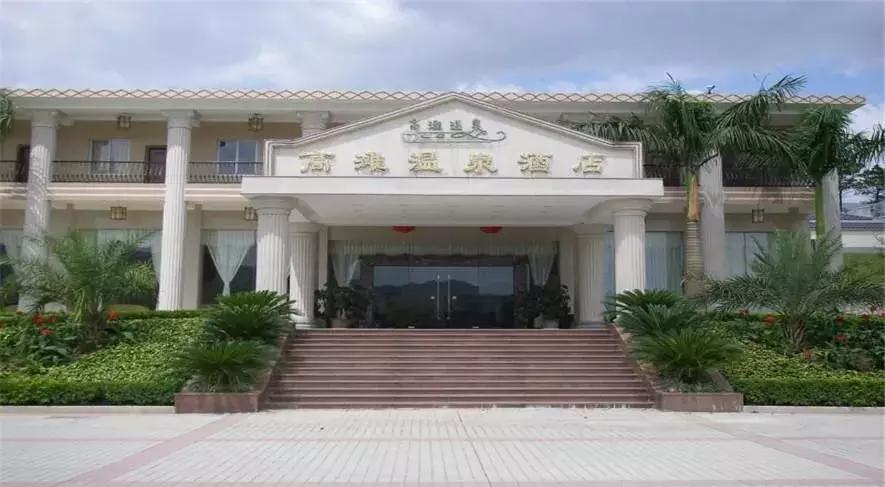 广东五星级十大温泉排名榜,广东温泉度假村排名榜2021