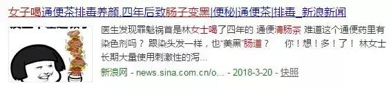 女明星祛湿排毒,女明星一天只吃一餐减肥