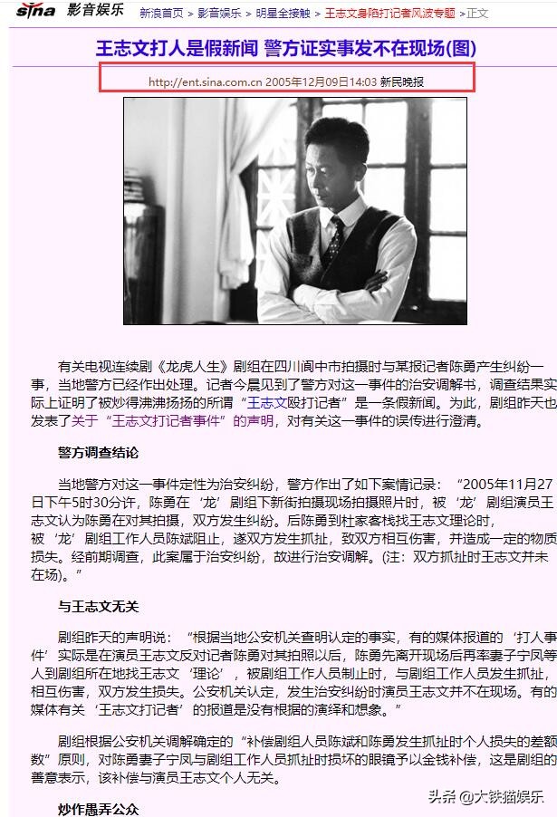 不带货的明星都是好演员,不带货的男明星