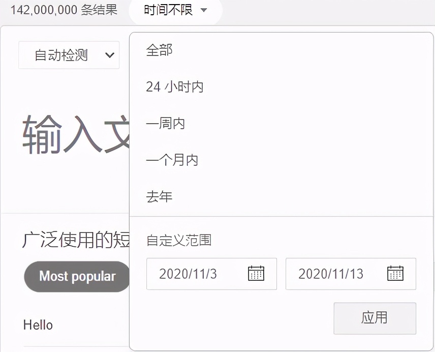 告别百度的搜索引擎,比百度好的搜索引擎