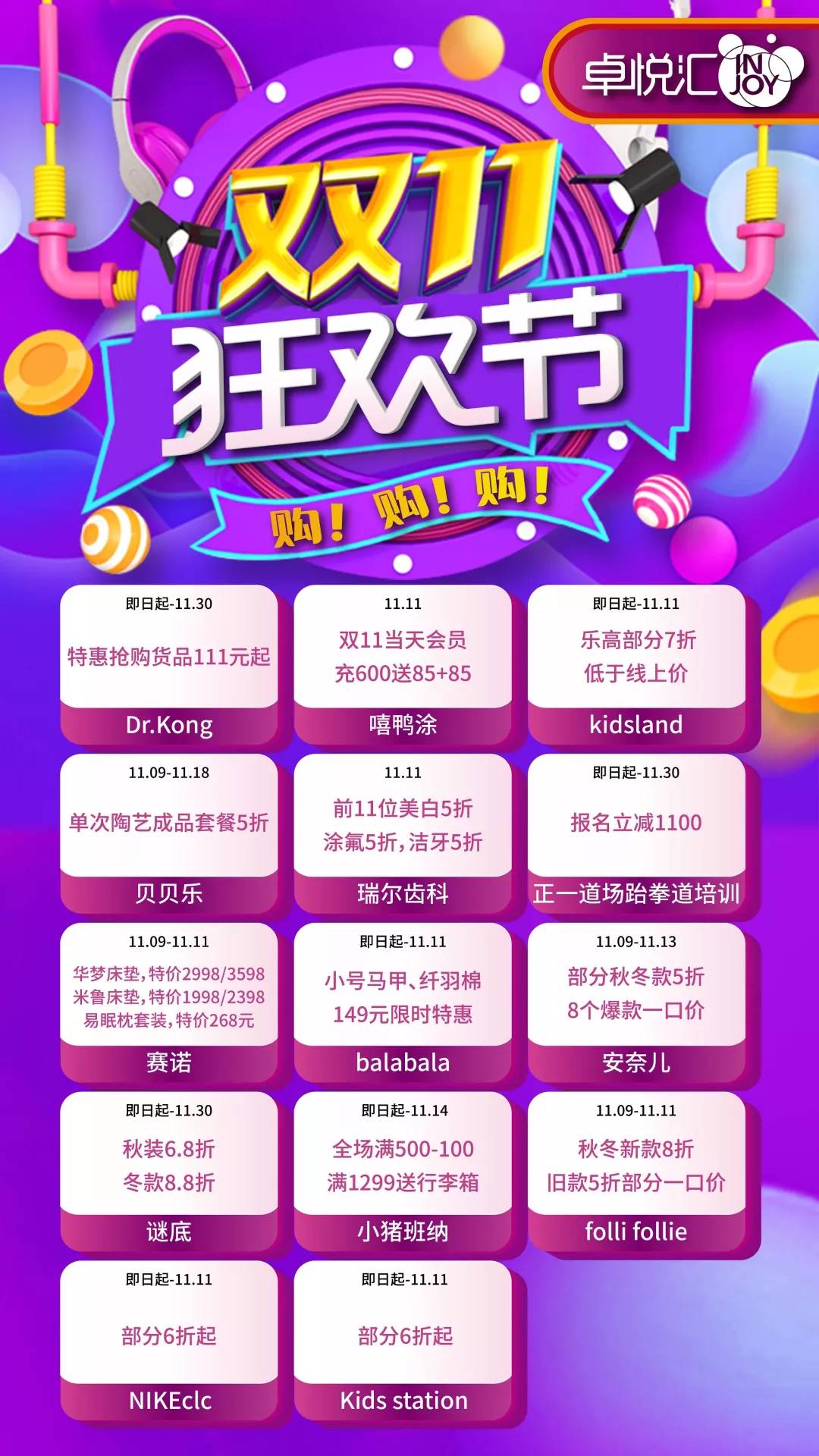 5折抢购苹果12,5折活动购苹果