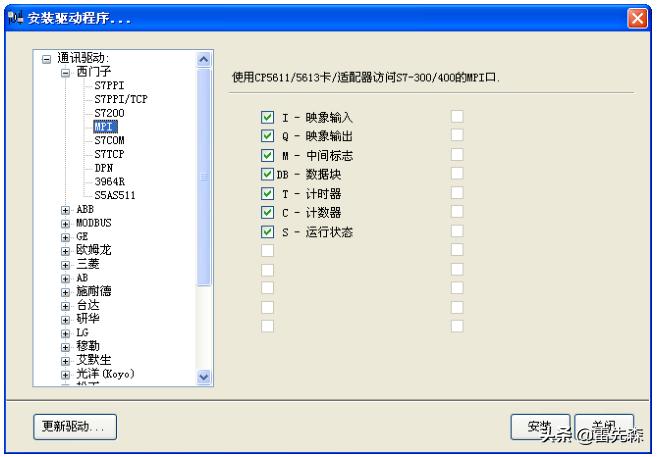 杰控和组态王哪个厉害,杰控软件与sql数据库历史连接