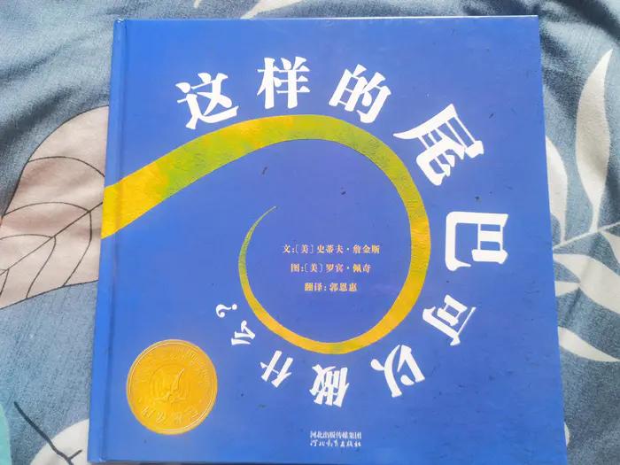 3-6岁儿童必读立体绘本,绘本3-6岁经典绘本早教科普