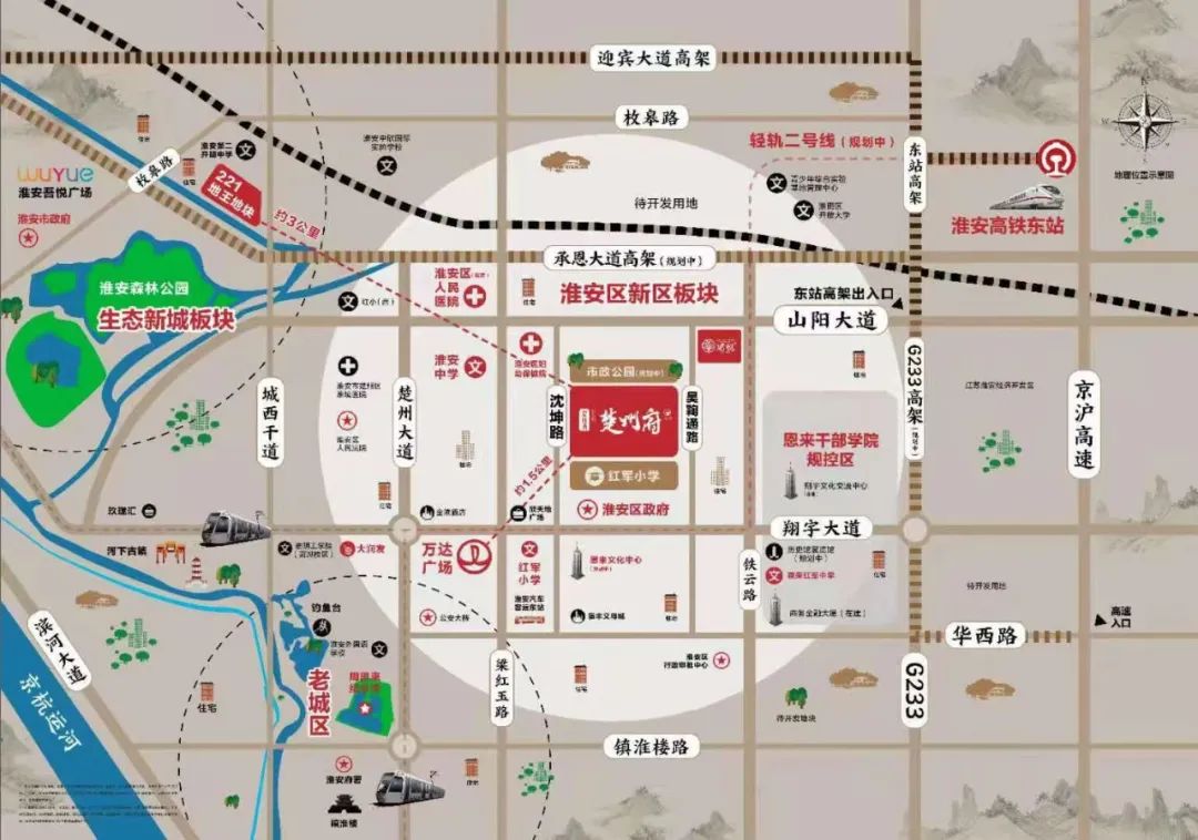 淮安哪个板块值得买,淮安哪些地段比较有潜力