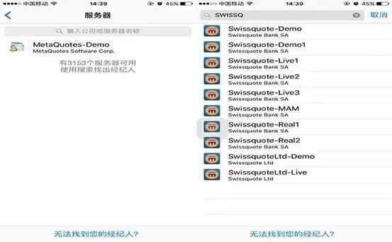 炒外汇用mt4还是mt5,炒外汇mt4靠谱吗
