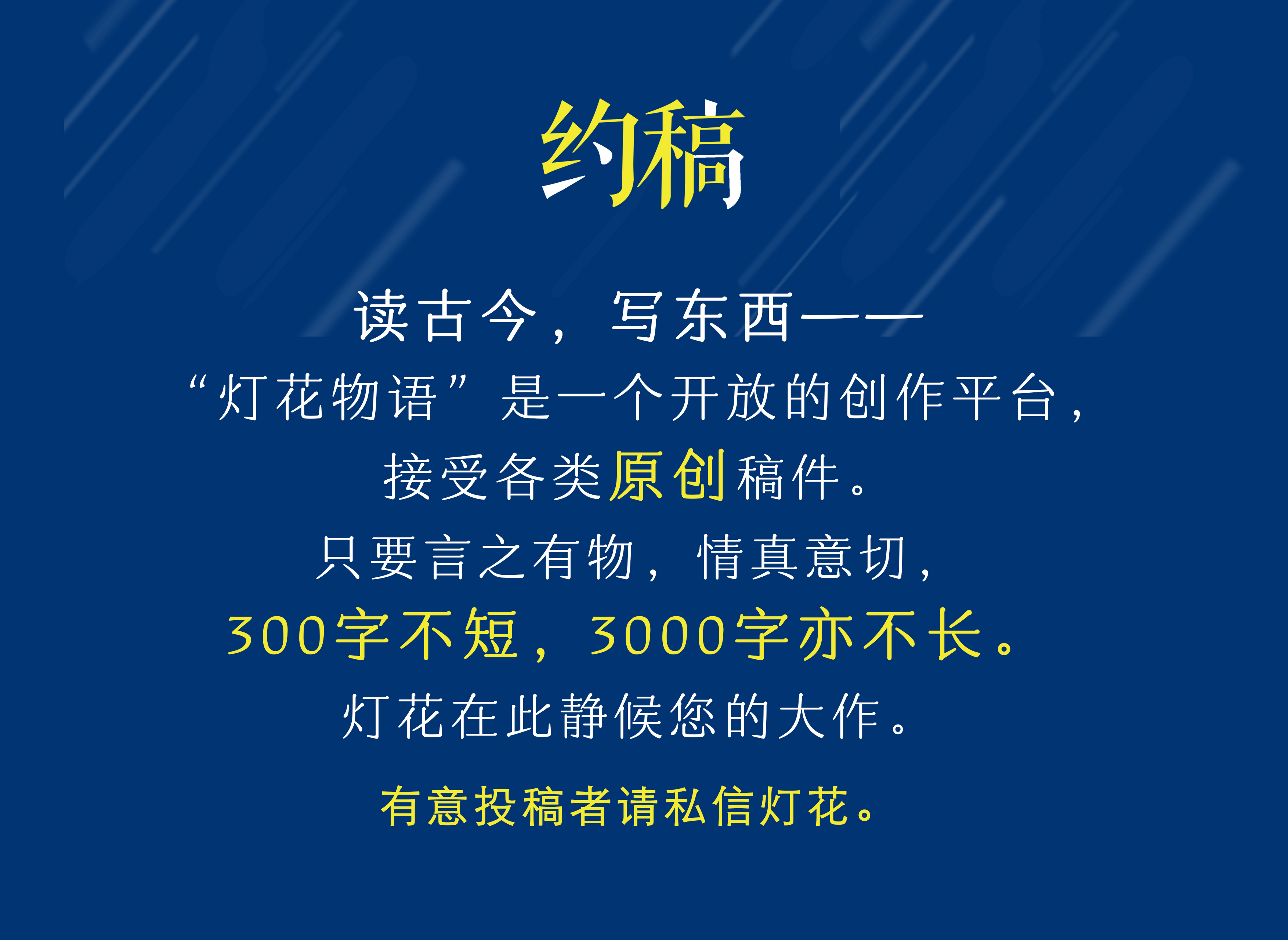 散文风,散文风朗读