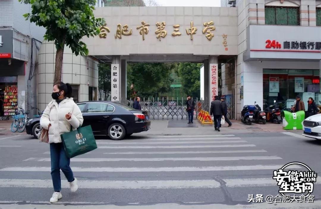 2020年，在这50个地方遇见不一样的合肥