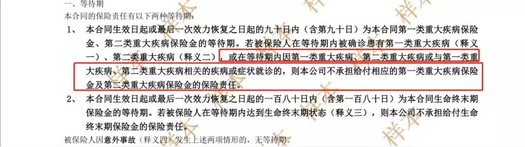 友邦保险平安保险比较,友邦保险和平安保险对比