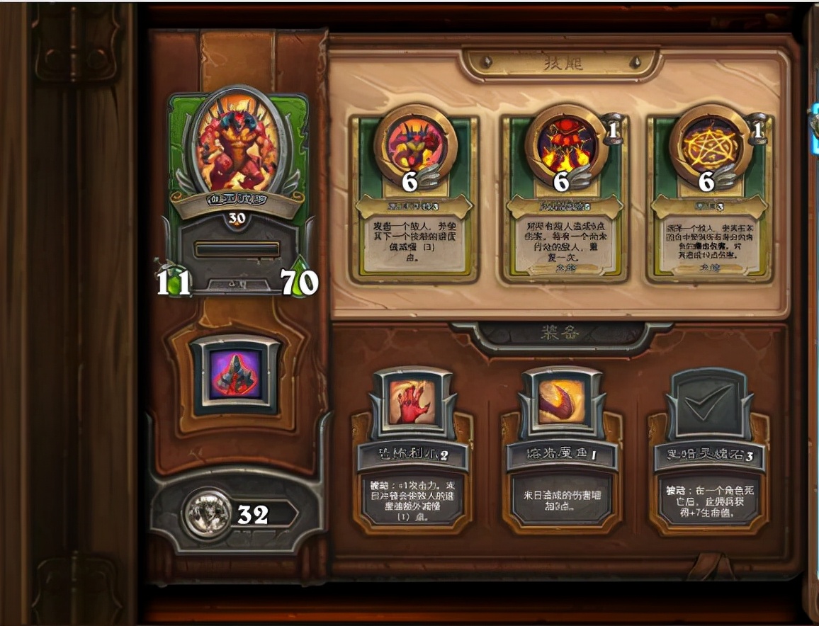 《炉石传说》一个攻略让你上到7200以上，佣兵战纪pvp最强套路