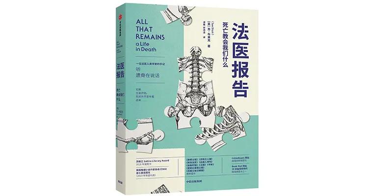 2022销量前十的书,中信出版社2021年好书排行