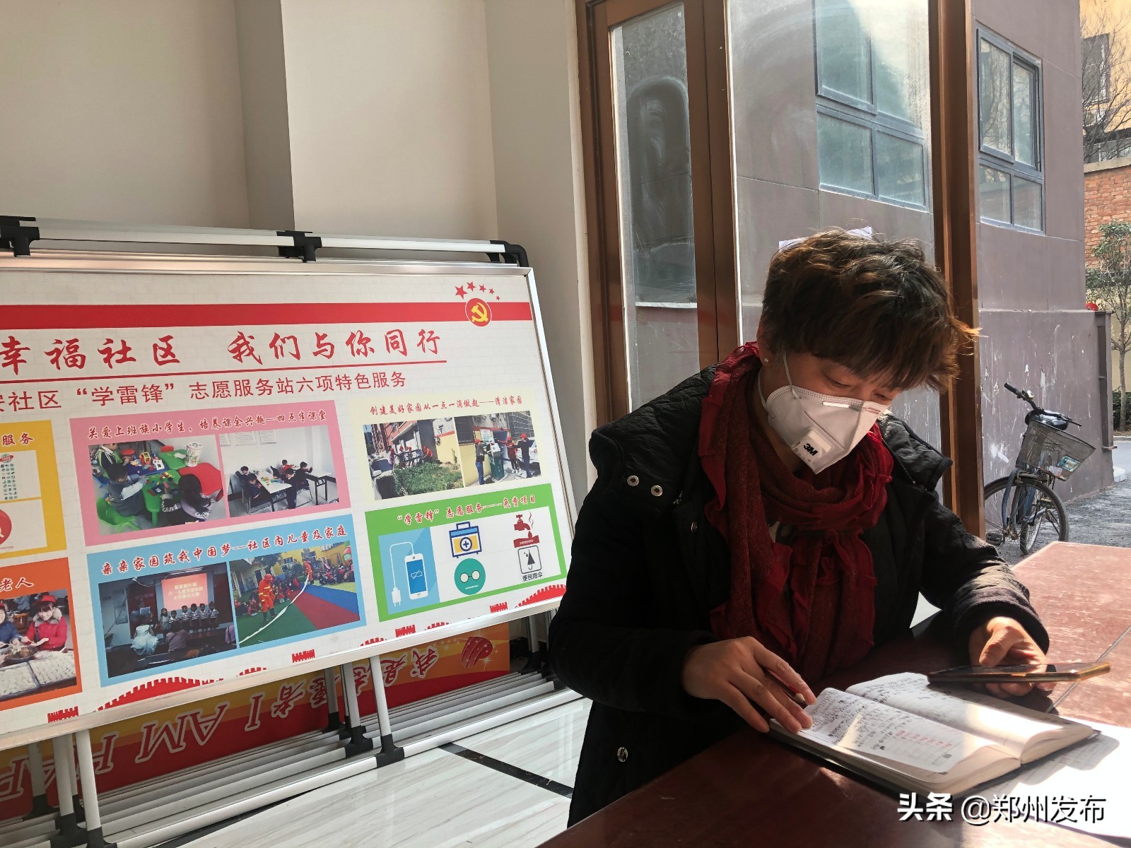 一座“平安”之城的“守城人”