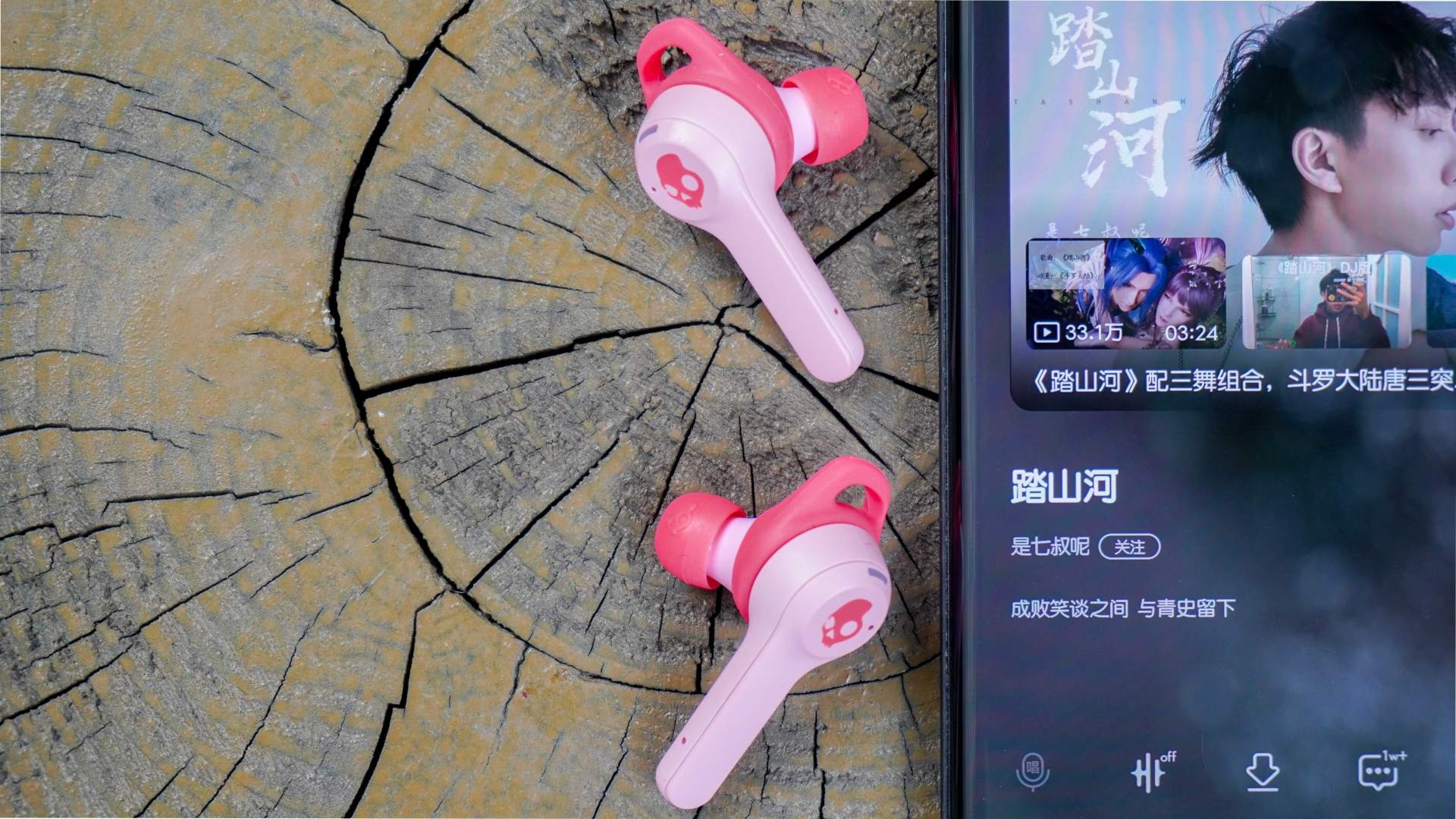skullcandy无线蓝牙耳机测评,头戴蓝牙耳机体验评测skullcandy