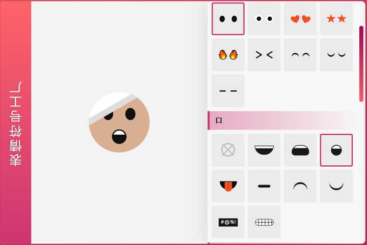 请扶好下巴！9个让人大吃一惊的网站，建议偷偷看