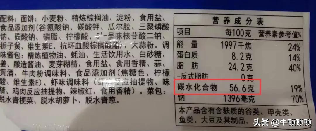 吃泡面多了会不会变木乃伊,面条吃多了能变成木乃伊吗