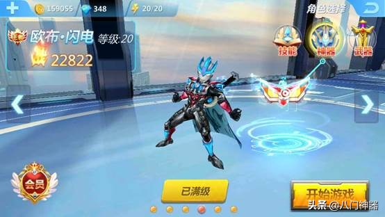 推荐100款最好玩的奥特曼游戏,奥特曼传奇英雄游戏解说合集