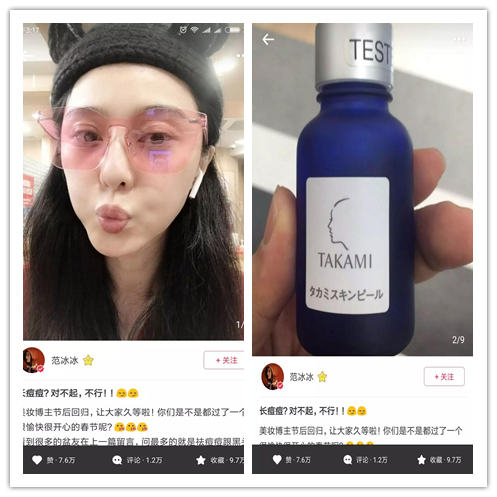 明星带货王,年度盘点人