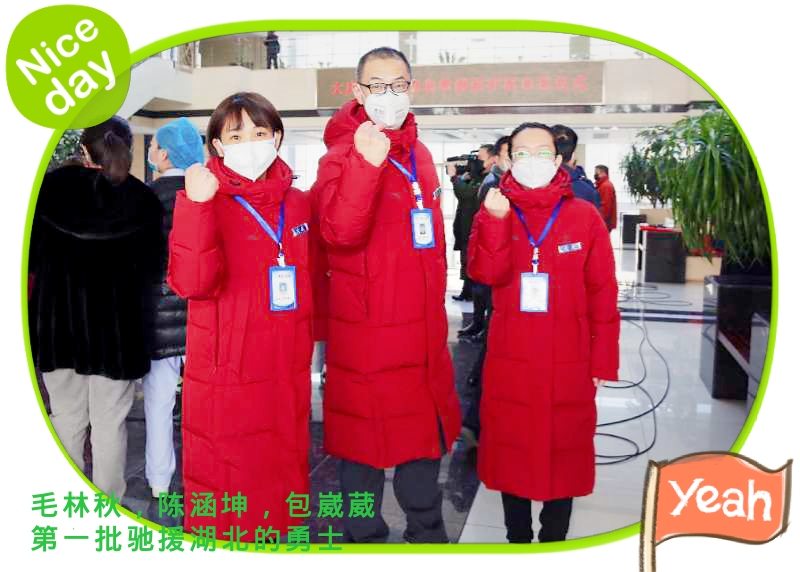 大庆四中防疫,大庆防疫一线