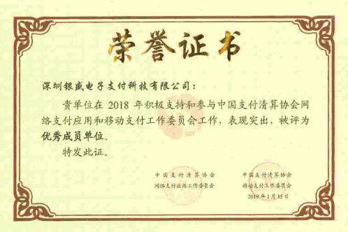 閾剁洓鏀粯鍏ㄥ浗鎷涘嫙浠g悊,閾剁洓鏀粯浠g悊鎷涘嫙