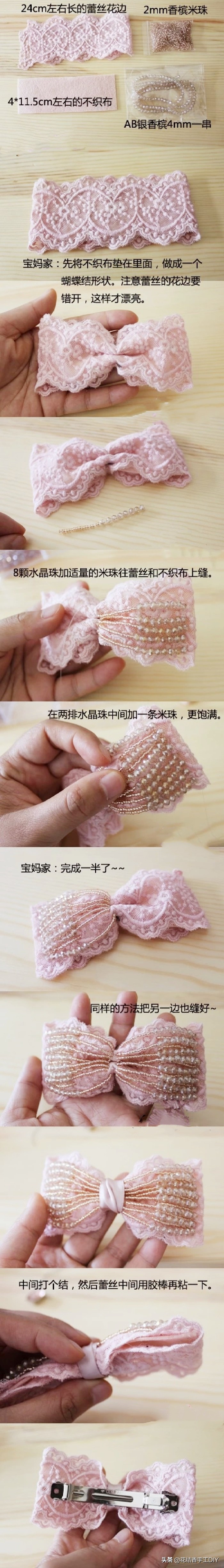 小敏钩针发夹发饰图解,鸭嘴夹钩针发夹发饰图解