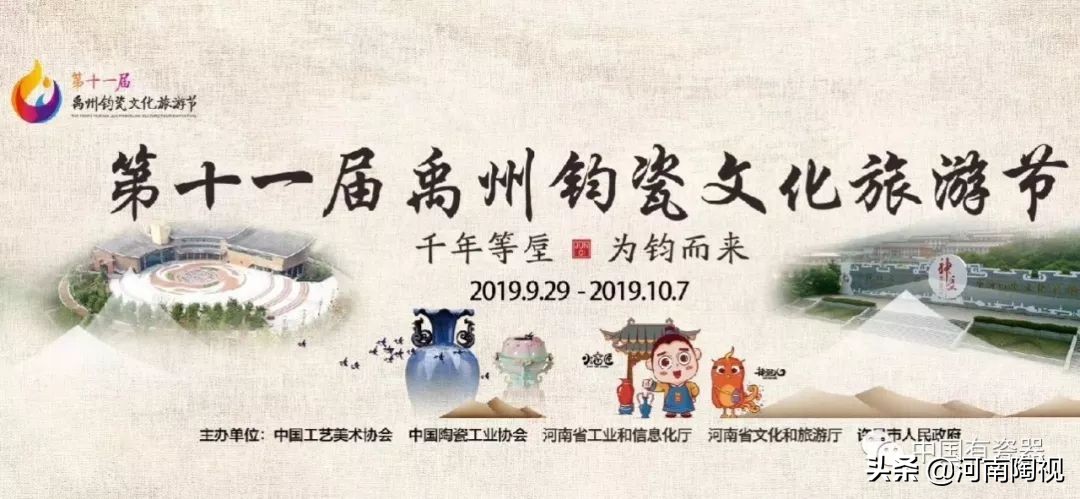 「关注」神垕一社区集体经济体验园在神垕开园