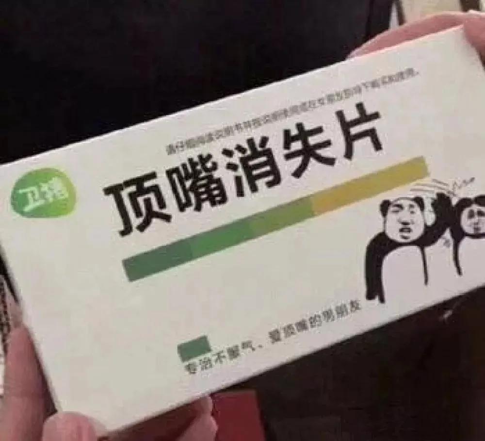 高速公路各种标志标线,高速公路不常见的标识牌