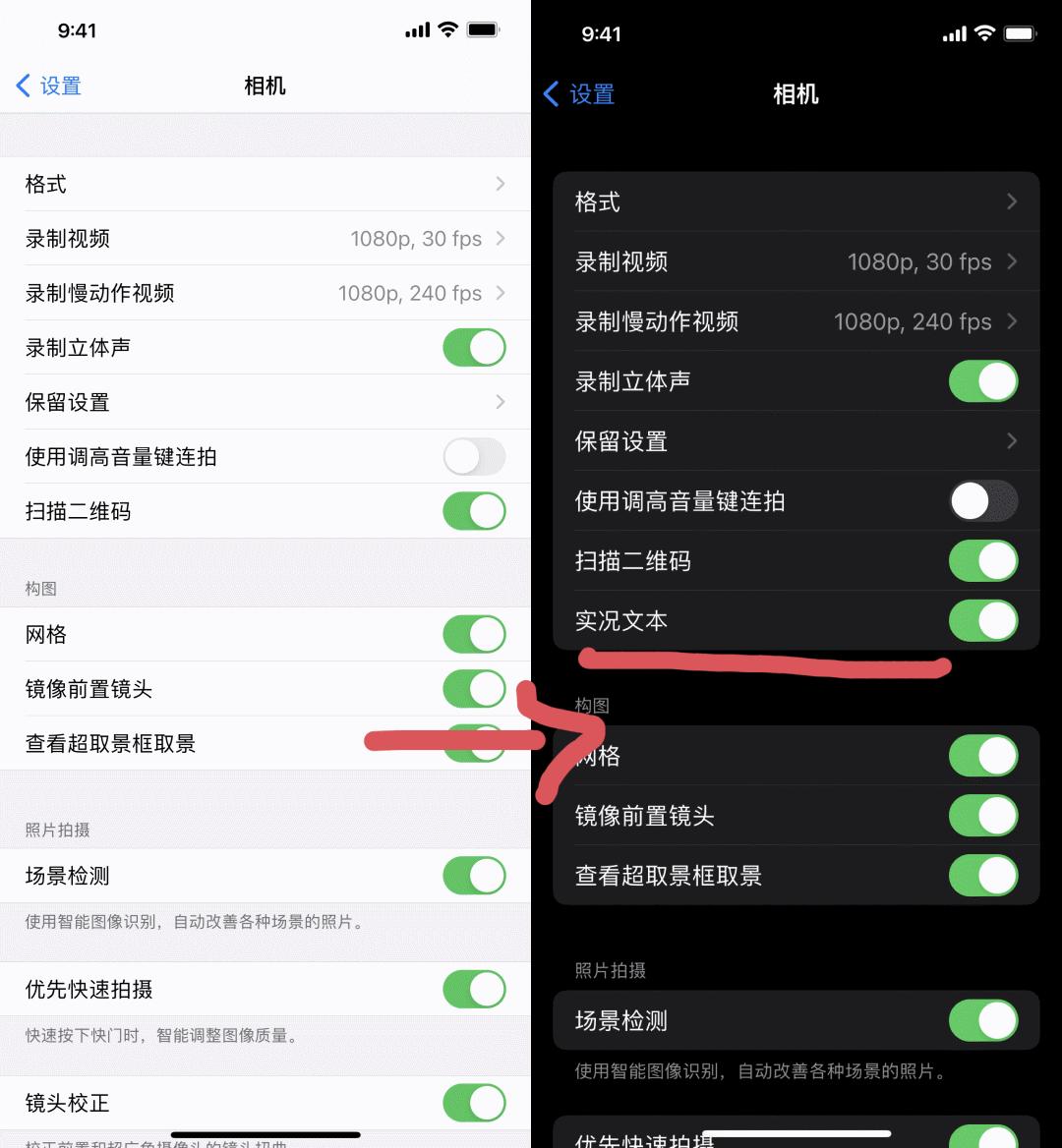 ios15最新版,ios15系统各版本发布日期