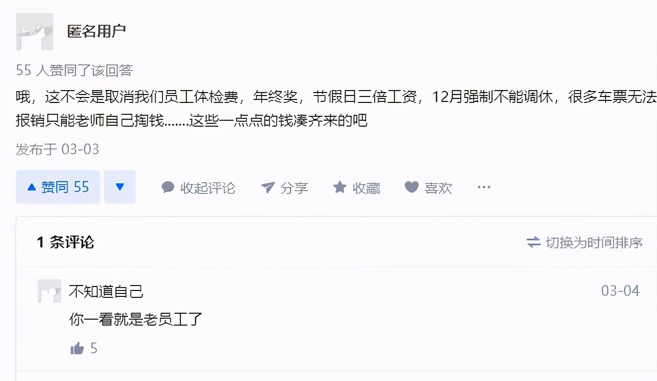 中公教育很厉害吗,中公教育哪里教的好