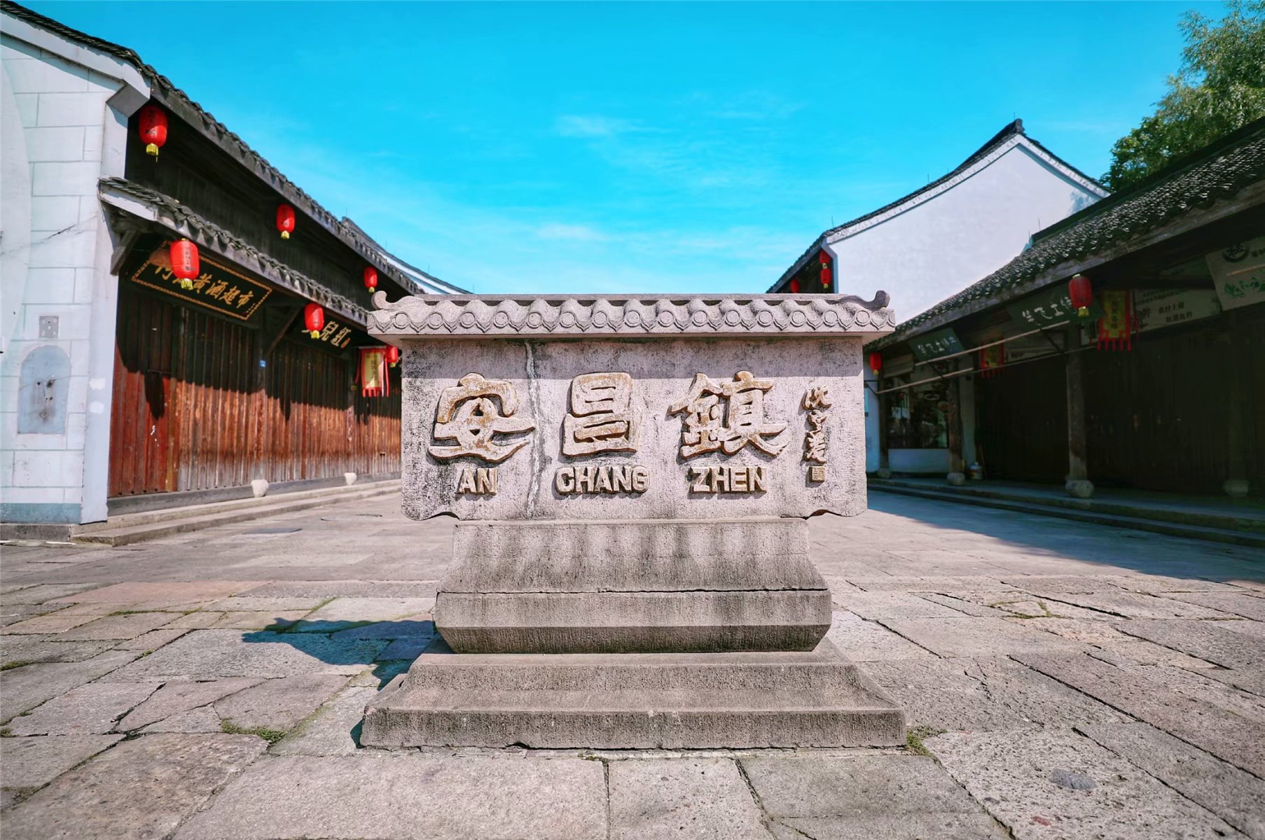 这座古镇因腊肠而闻名遐迩，同时也是绍兴师爷的故乡