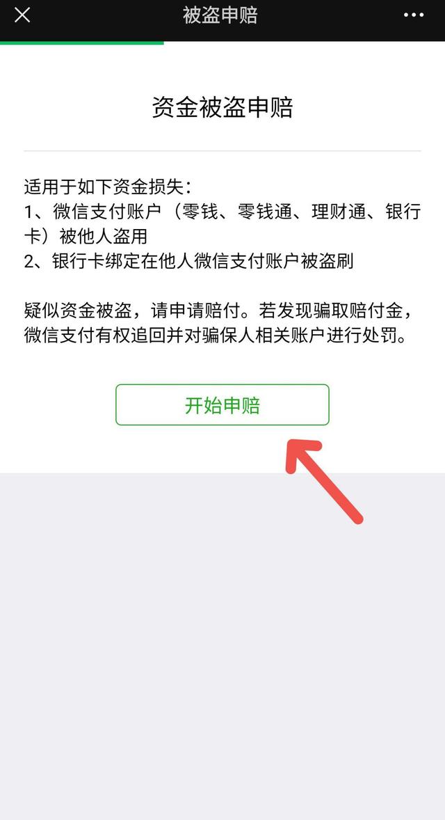 退回微信红包是原路退回吗,微信红包怎么退回操作方法