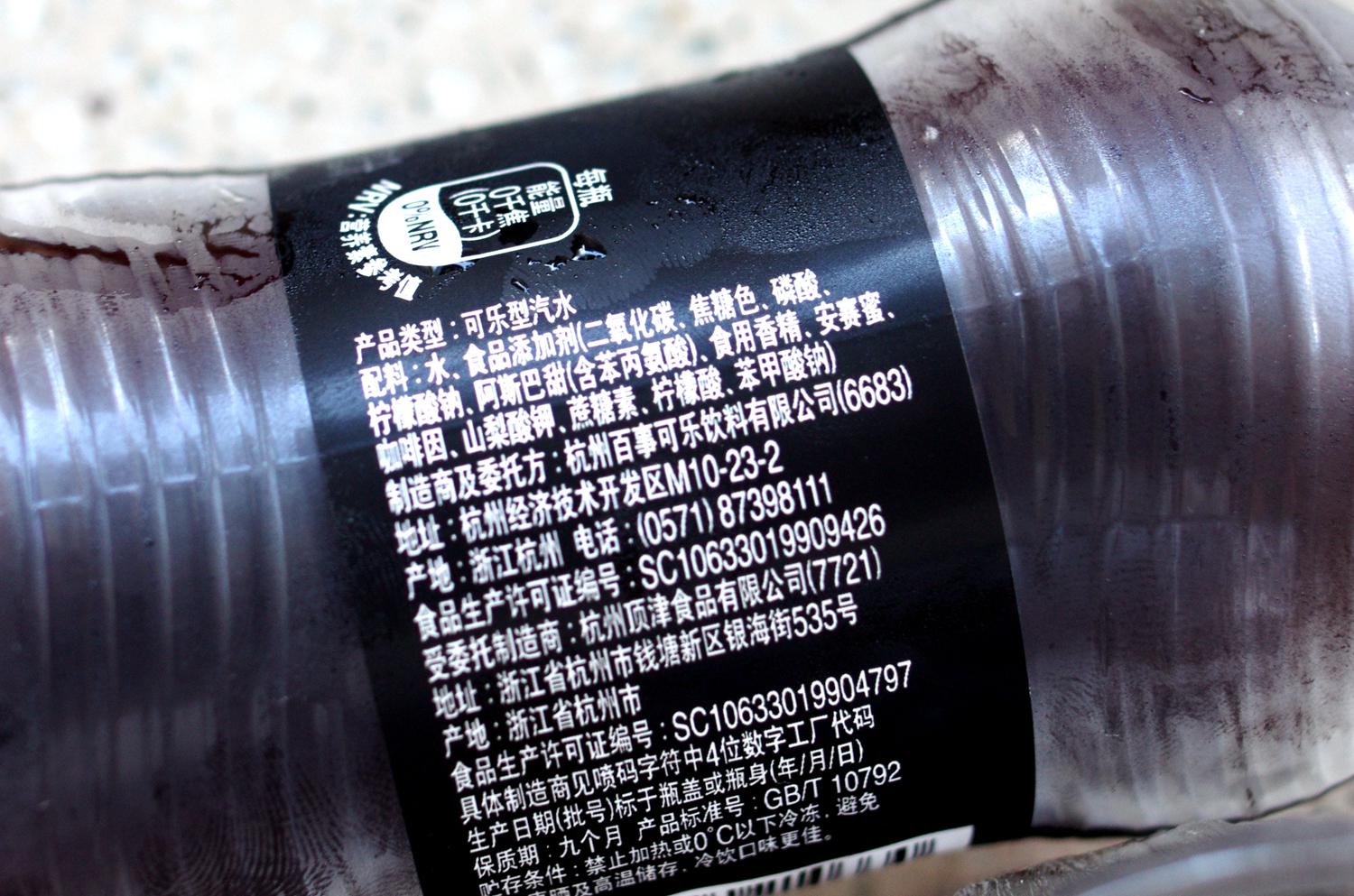 不管春夏秋冬就是喜欢喝凉饮料,夏季无糖碳酸饮料