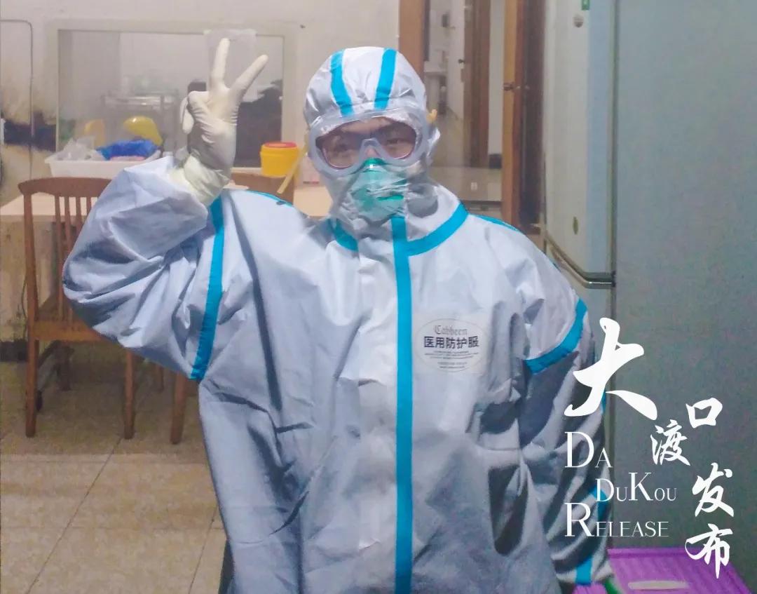 重钢总医院照片,重钢总医院五楼