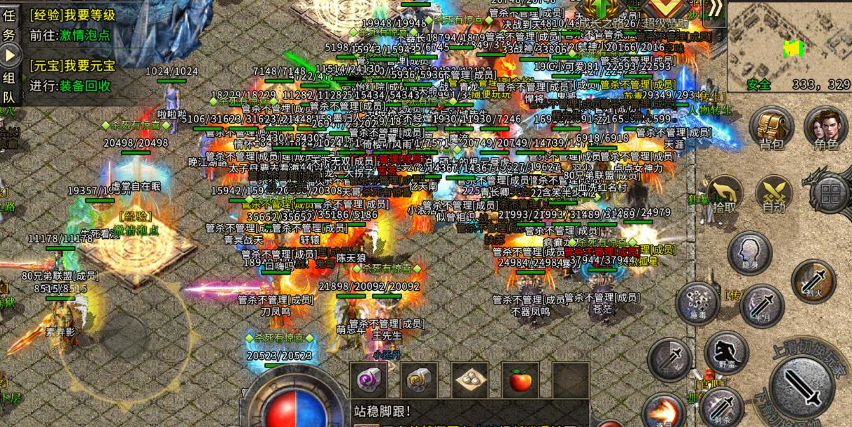 冰雪单职业传奇版手游打金攻略,冰雪版本传奇手游打金攻略最新