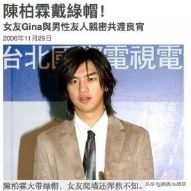 假戏真做！七年地下恋被扒光，爱上“肉食女”？