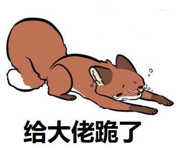 我老婆刀锋女王变成了Q版小人了怎么办！在线等