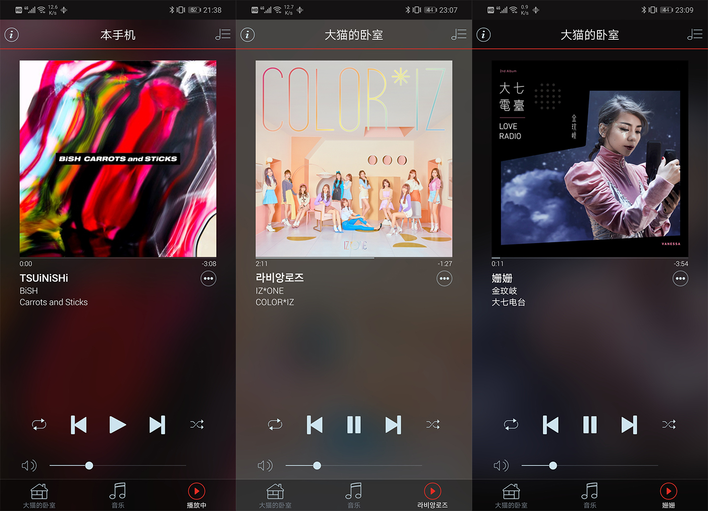 天龙home250使用说明,天龙home250蓝牙延迟