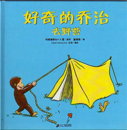 3-6岁孩子必读的10本经典绘本,3-6岁儿童必读的10本经典绘本