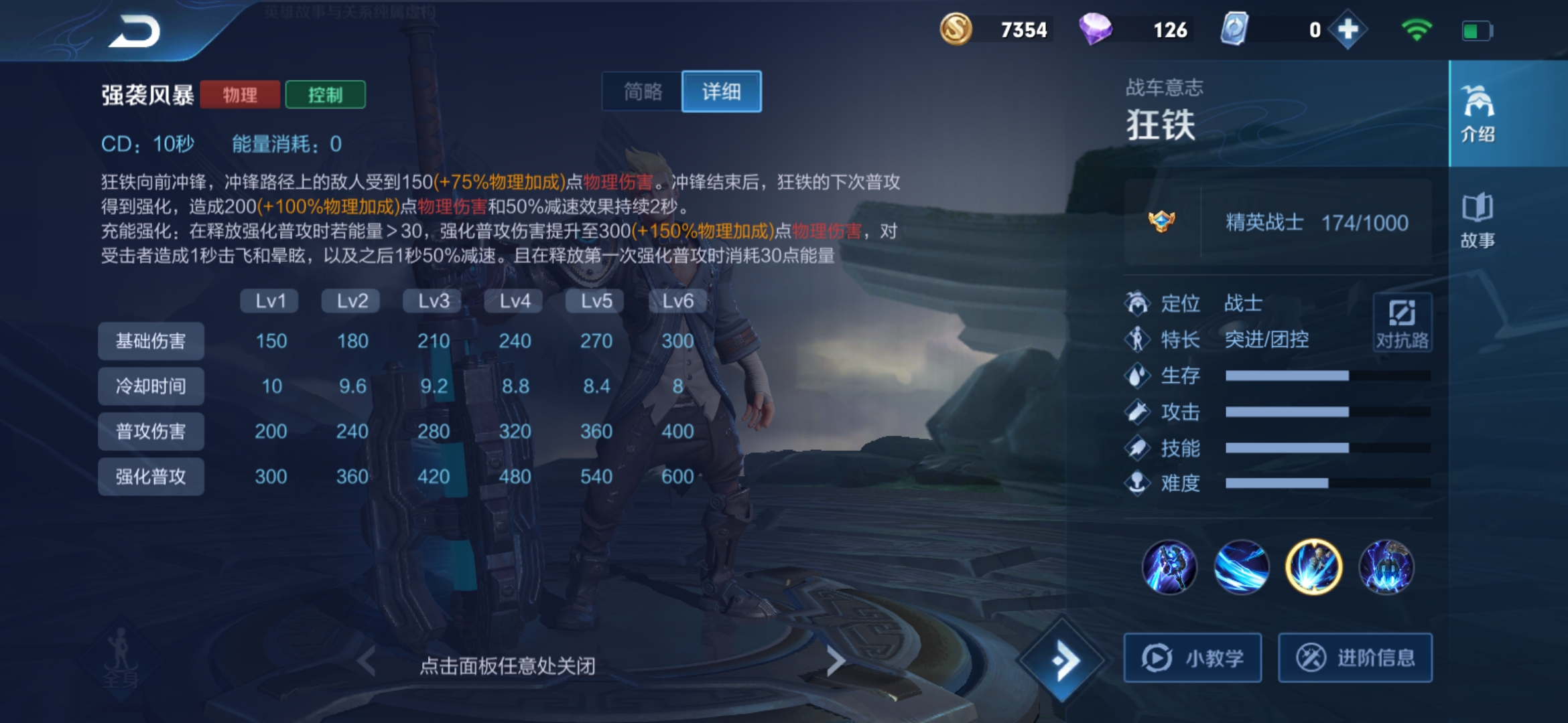 王者荣耀狂铁这波操作秀不秀,王者荣耀弱化对塔有用吗