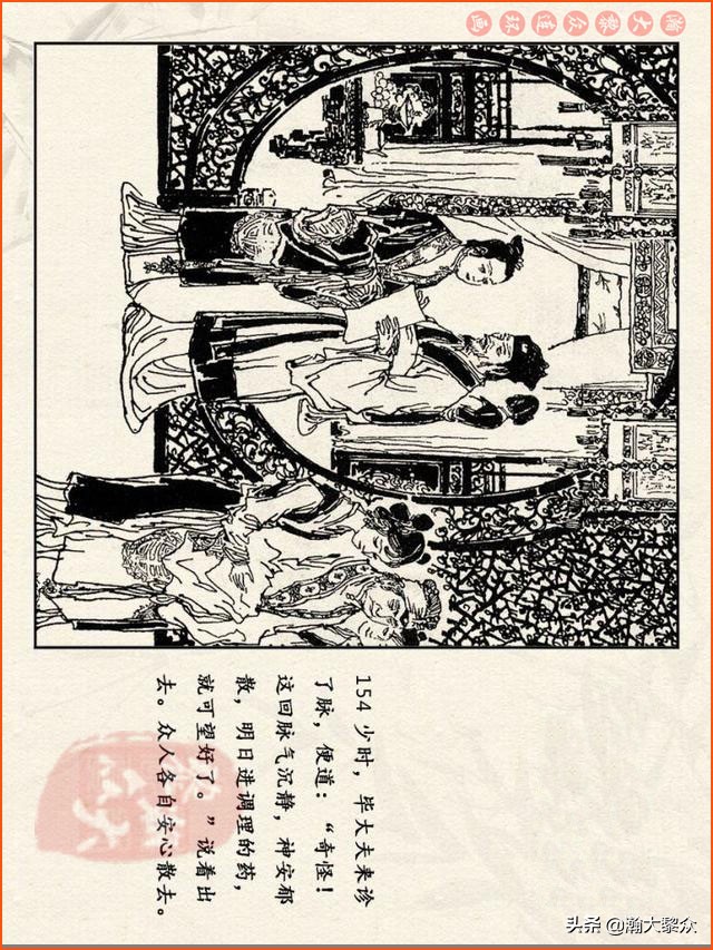 瀚大黎众连环画免费阅读在线,瀚大黎众连环画西游记40册