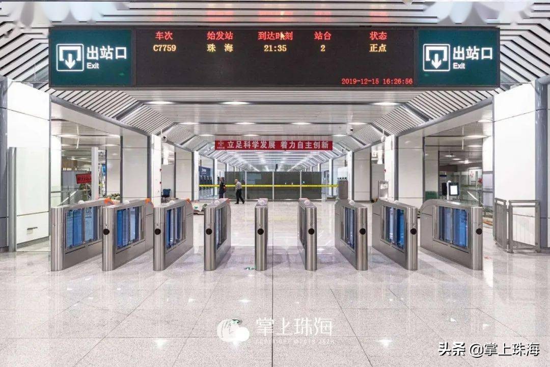 分享一张20年前的照片珠海之旅,回忆以前去过的珠海照片