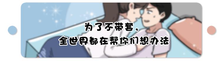 520!第一次啪啪啪,要注意些什么?