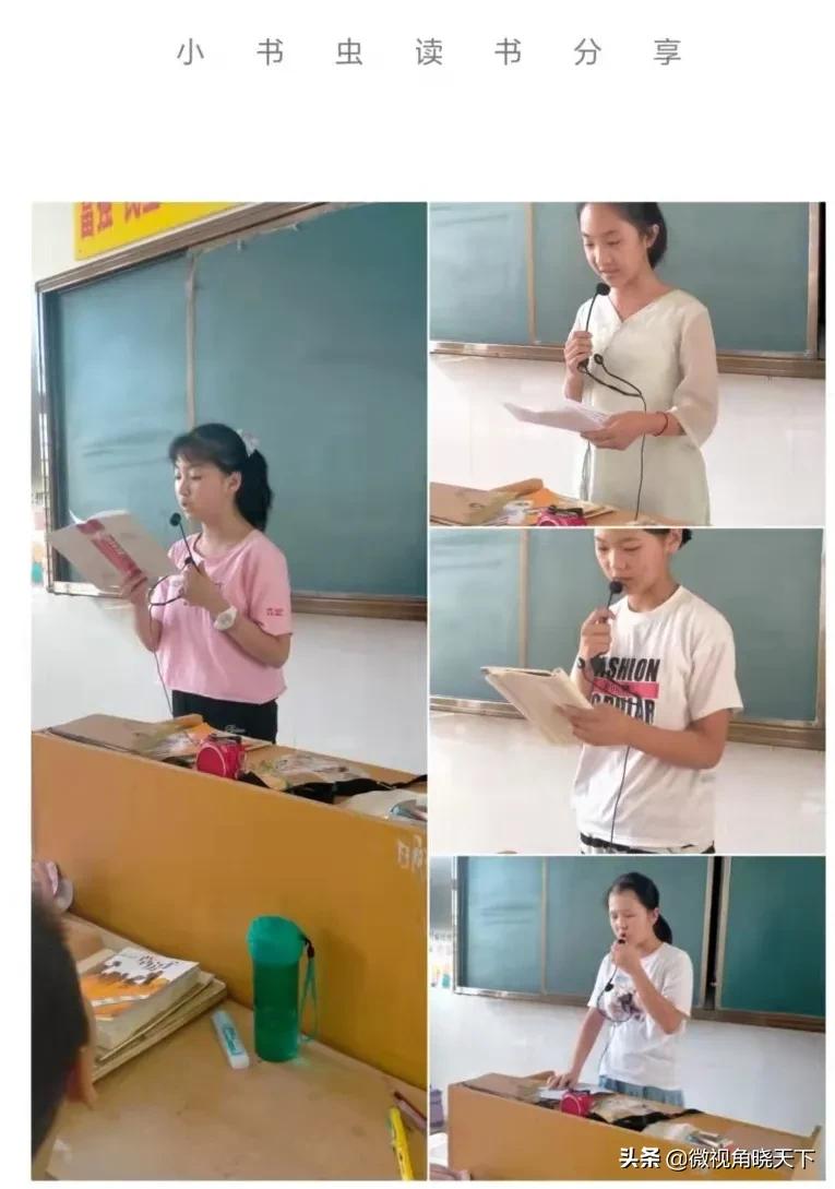 方慧羊山外国语小学,羊山外国语小学方慧