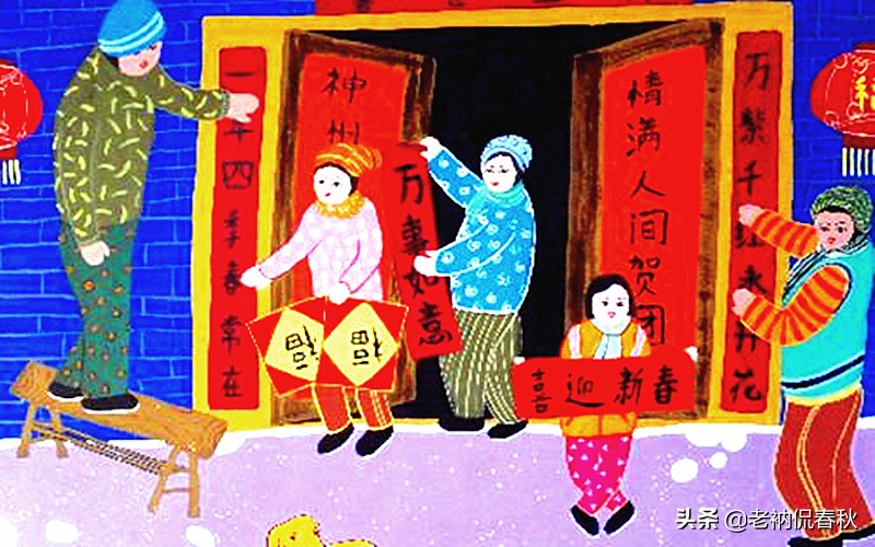 贴春联这个习俗是在什么时候有的,中国贴春联是从什么时候开始的