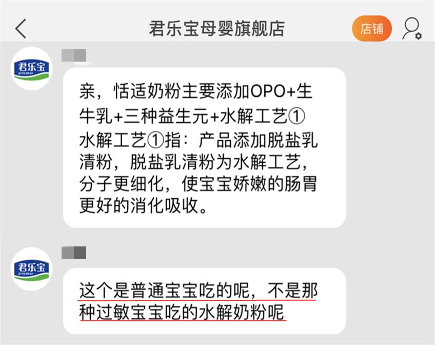 奶粉的套路和内幕,揭秘奶粉内幕