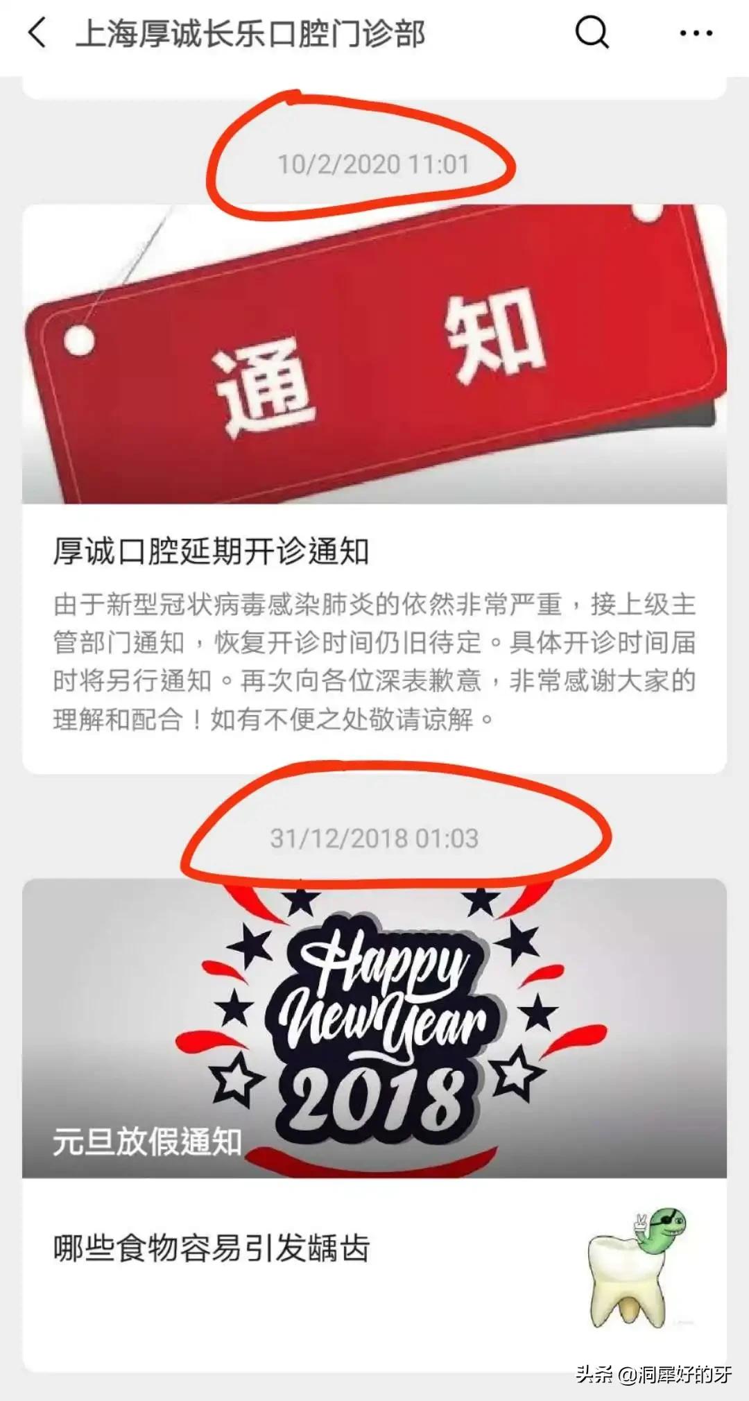 模式增长红利,模式红利期