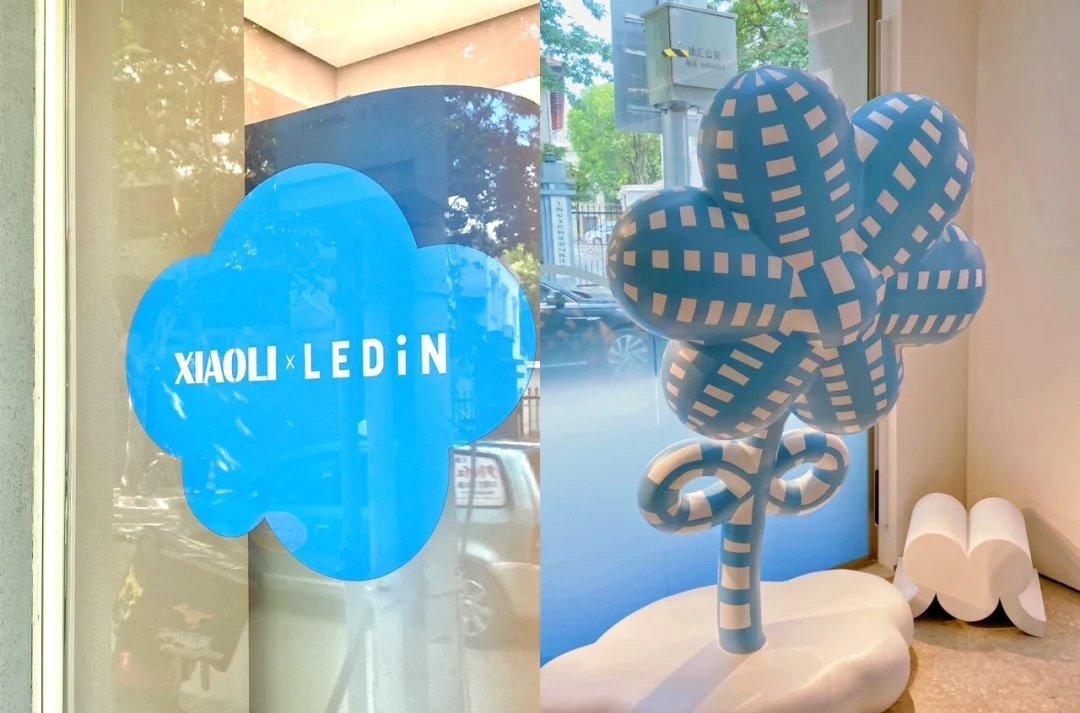 趣客户|#Hashtage：永嘉路上的网绿集合店