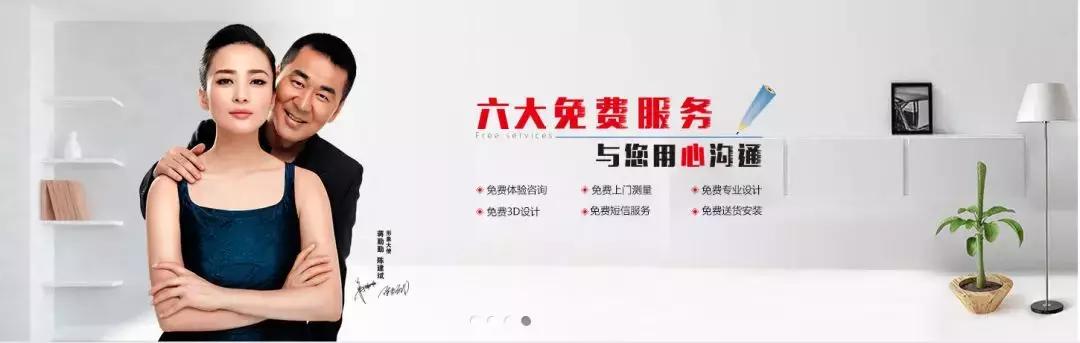 顾家欧派索菲亚尚品宅配全屋定制,尚品索菲亚定制家居