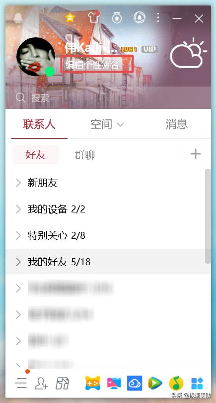 qq个性签名发表不了是什么问题,qq的个性签名为什么显示不出来