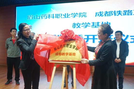 眉山药科职业学院中职部校区,眉山药科职业学院成立于多久