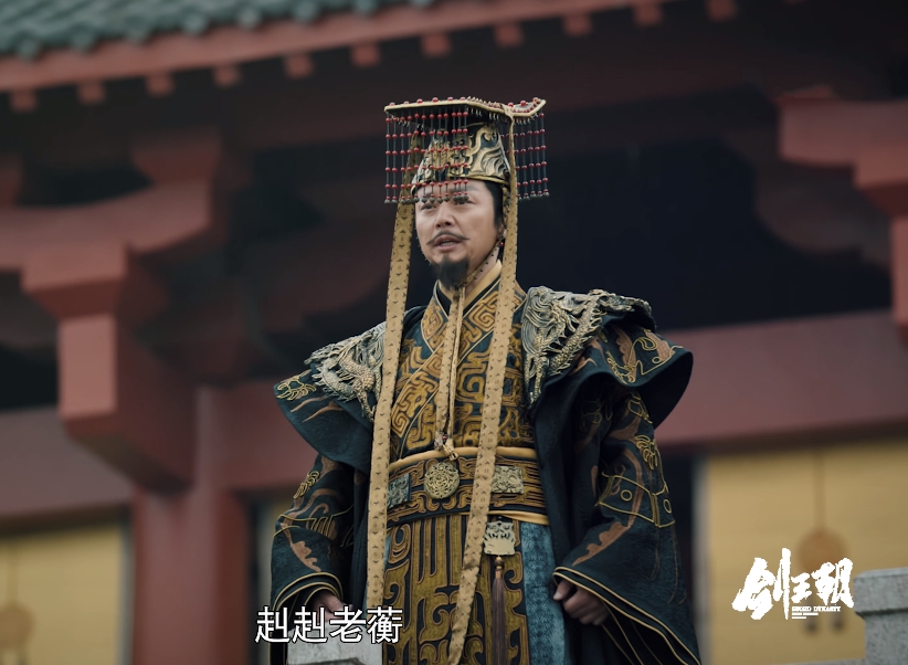 剑王朝结局烂尾,剑王朝烂尾结局